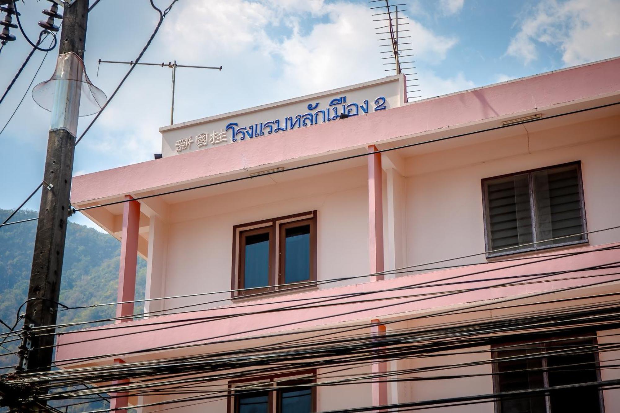 Lukmuang 2 Hotel Phang Nga Dış mekan fotoğraf